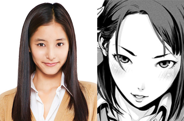 Prison School Live Action Drama Cast 9