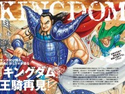 Kingdom Manga to end at vol 100