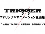 studio trigger announcement