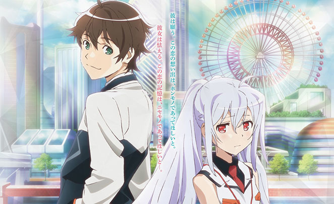 Plastic-Memories