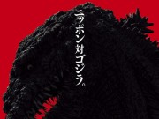 Godzilla resurgence