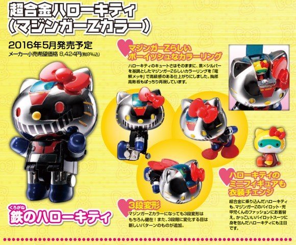 hellokitty_mazinger_1