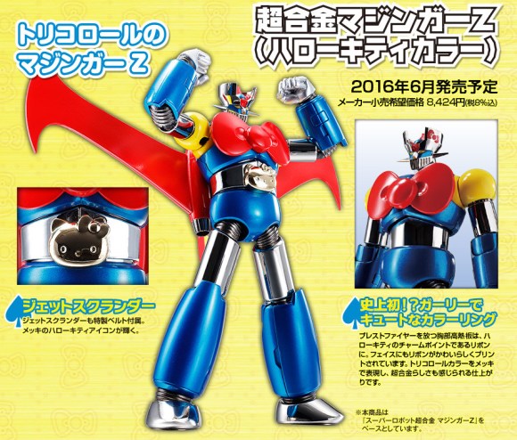 hellokitty_mazinger_2