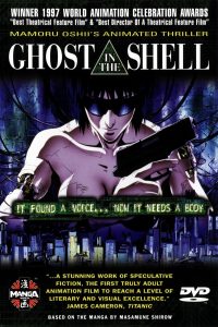 Ghost in the Shell Cameron Quote