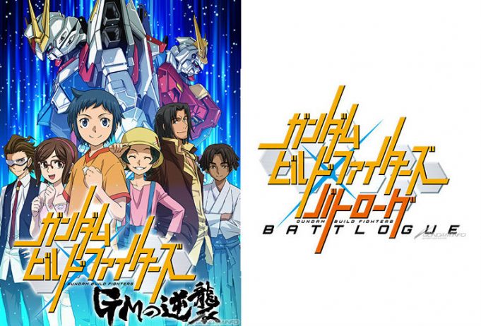 Gundam Build Fighters new anime
