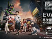 New Balance x Evangelion promo image