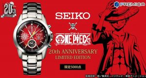 Seiko x One Piece Main